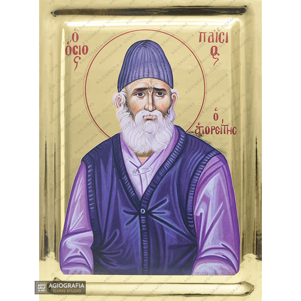 St Paisios Athonite Greek Orthodox Wood Icon with Gilding Effect