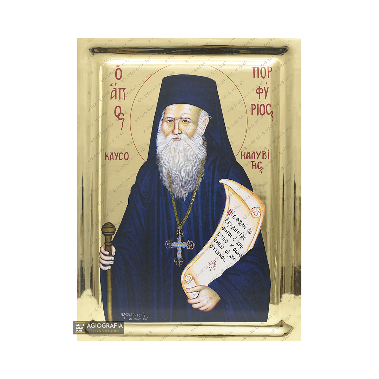 St Porphyrios Eastern Christian Wood Icon with Gilding Effect