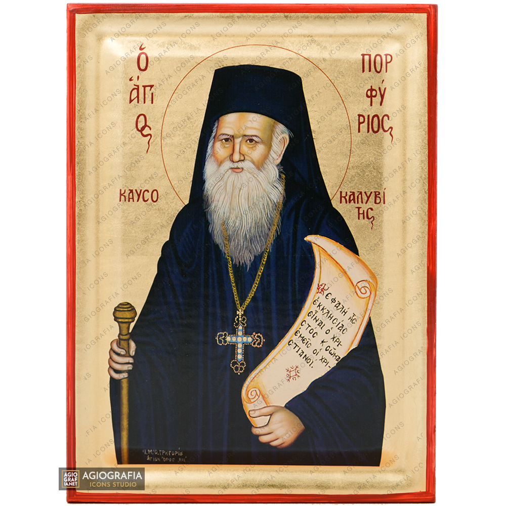 San Porfirio del Monte Athos