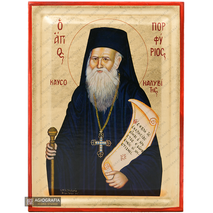 Heiliger Porphyrios vom Berg Athos