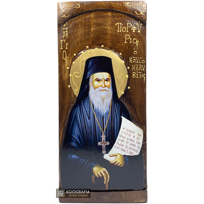 San Porfirio icona cristiana ortodossa a stampa oro su legno intagliato