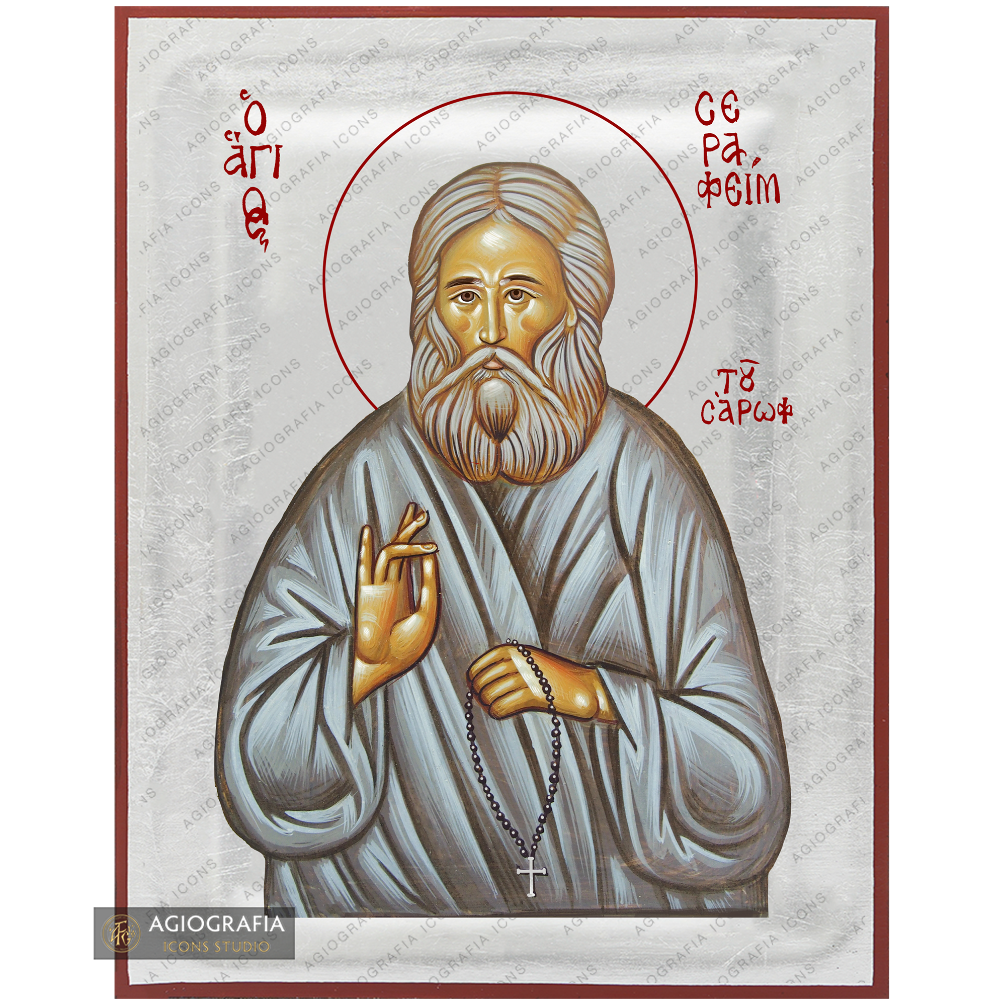 Exclusive Saint Seraphim of Sarov Icon with Pure Silver Leaves