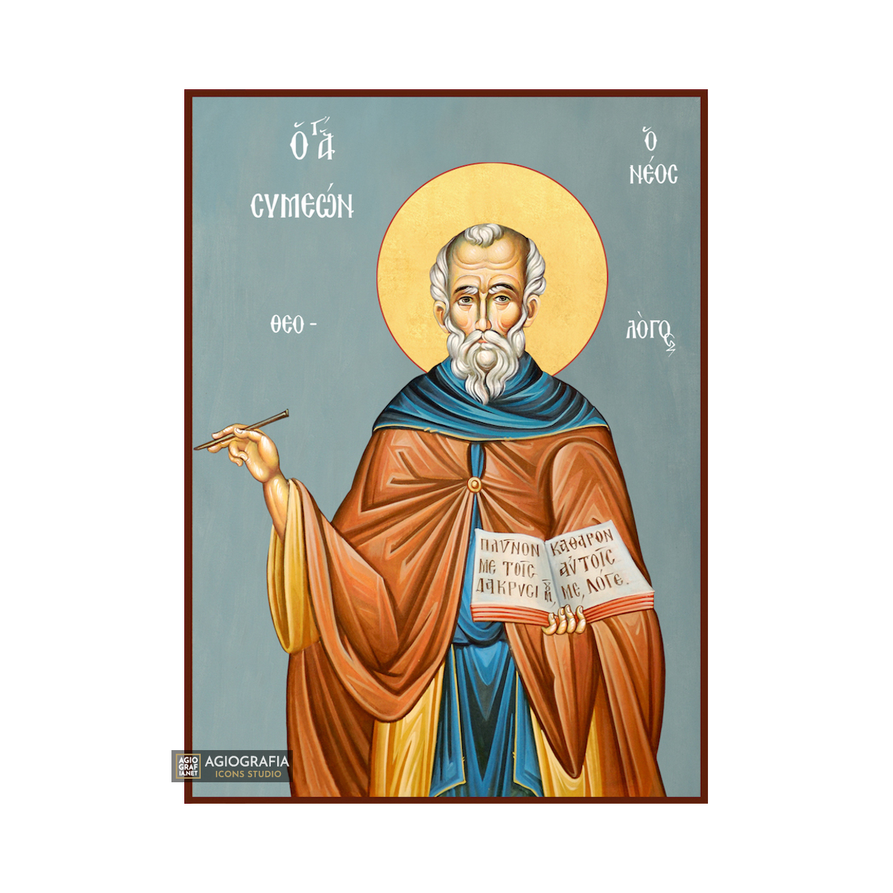 St Symeon the new Theologian Greek Icon with Blue Background