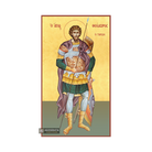 22k St Theodore Tyro - Gold Leaf Background Christian Orthodox Icon
