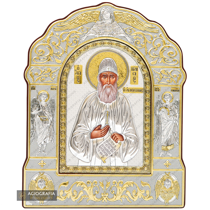 San Paisios di Mount Athos