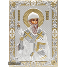Saint Spyridon Silver Gold Plated Christian Icon on Wood