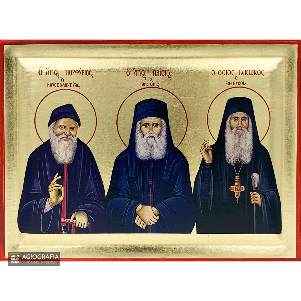 Saints Païssios - Porphyrios - Jacques icône orthodoxe sur bois à la feuille d'or
