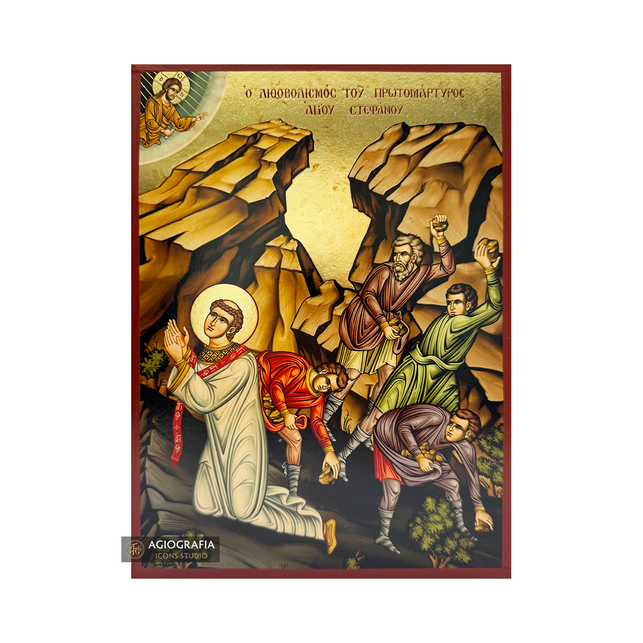 Stoning of Saint Stephen Gold Print Icon with Aged Gold Foil