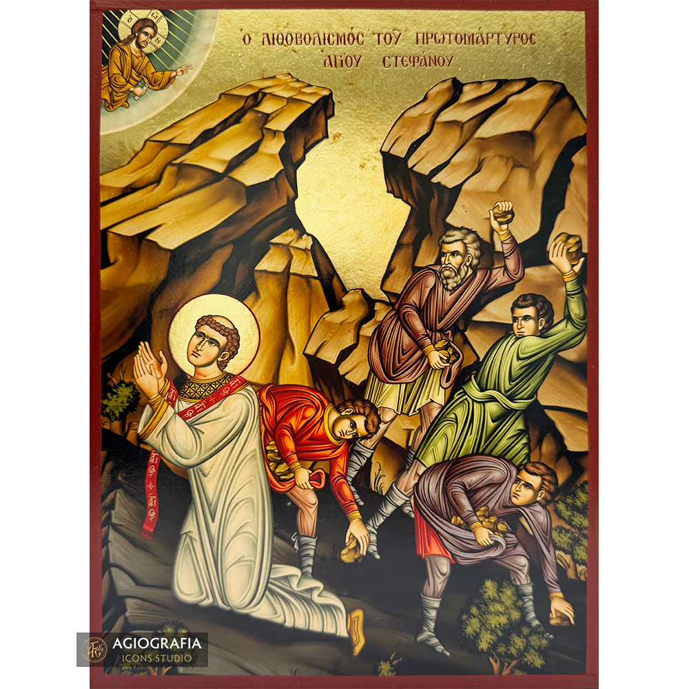 Stoning of Saint Stephen Gold Print Icon with Aged Gold Foil