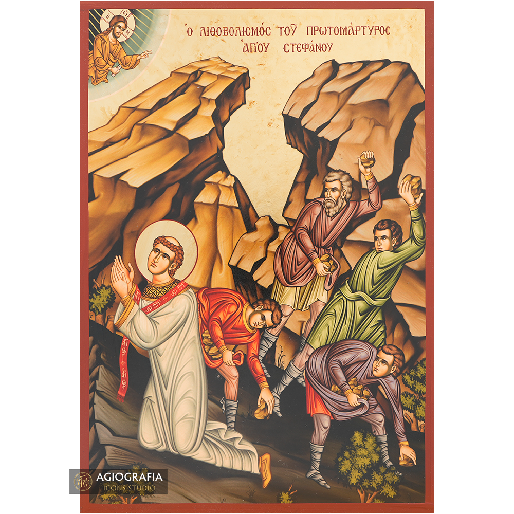 Stoning of Saint Stephen Gold Print Icon with Aged Gold Foil