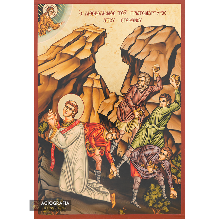 Stoning of Saint Stephen Gold Print Icon with Aged Gold Foil