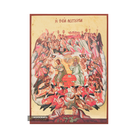 The Divine Liturgy Gold Print Icon with Aged Gold Foil