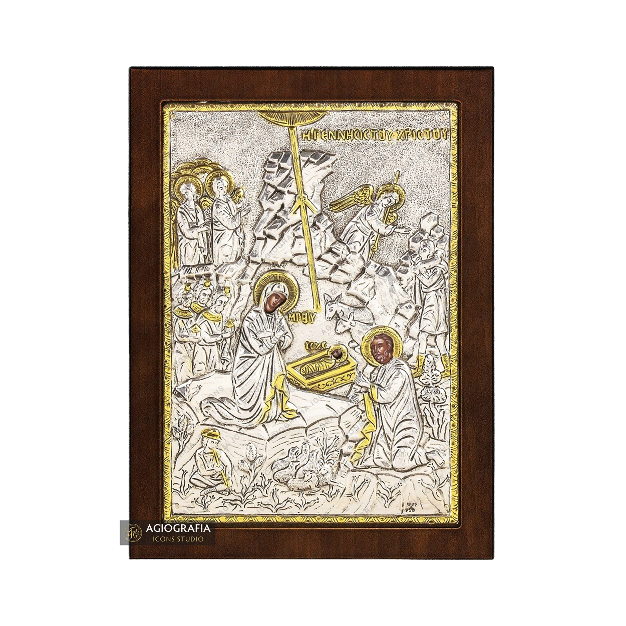 Nativity of the Lord Christian Orthodox Silver Plated Icon