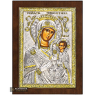 Virgin Mary Prousiotissa Christian Orthodox Silver Plated Icon