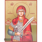 Virgin Mary Champion Leader (Patron General) Gold Print Aged Gold Foil