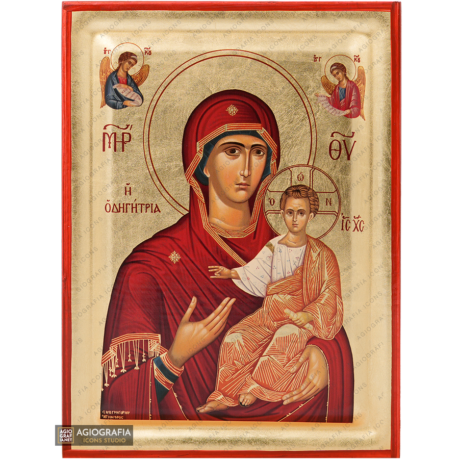 Vergine Maria la Direttrice