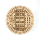 Holy Bread Prosphora Seal - 16cm - Natural wood - Christian Orthodox Stamp - Traditional Orthodox Prosphora - All Symbols & Round Decoration