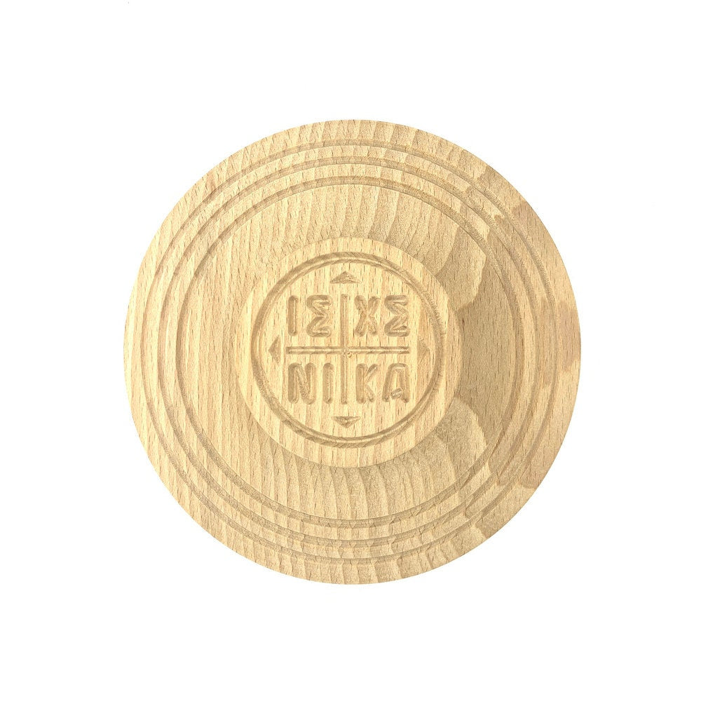 Holy Bread Prosphora Seal - 16cm - Natural wood - Christian Orthodox Stamp - Traditional Orthodox Prosphora - Deep Cutted & Round Decoration