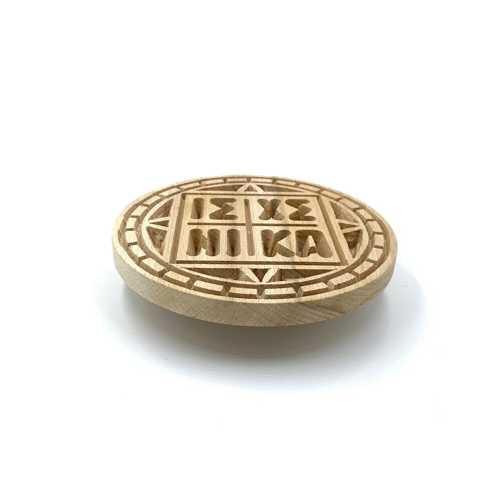 Holy outlet Bread Prosphora Seal - 16cm - Natural wood - Christian Orthodox Stamp - Traditional Orthodox Prosphora - IC XC Jesus Christ Symbol