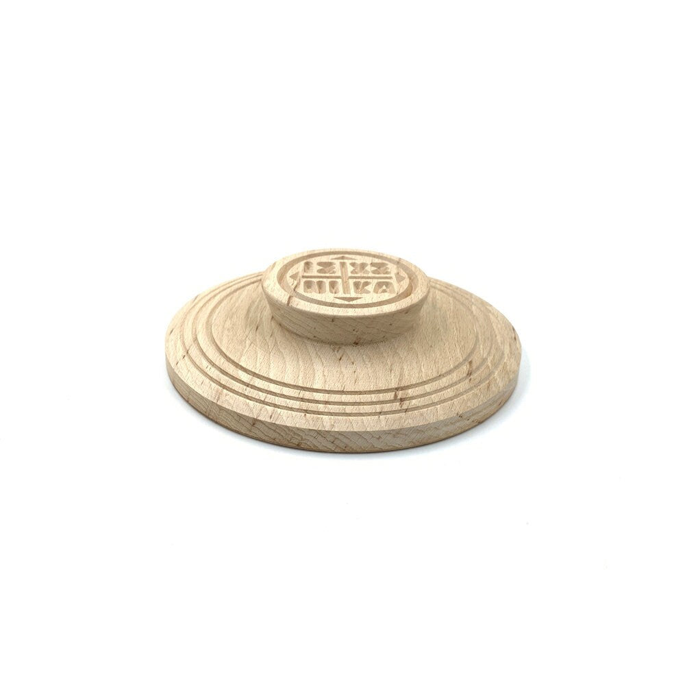 Virgin Mary Holy Bread Prosphora Seal - 16cm - Natural wood - Christian Orthodox Stamp - Traditional Orthodox Prosphora - Jesus Christ
