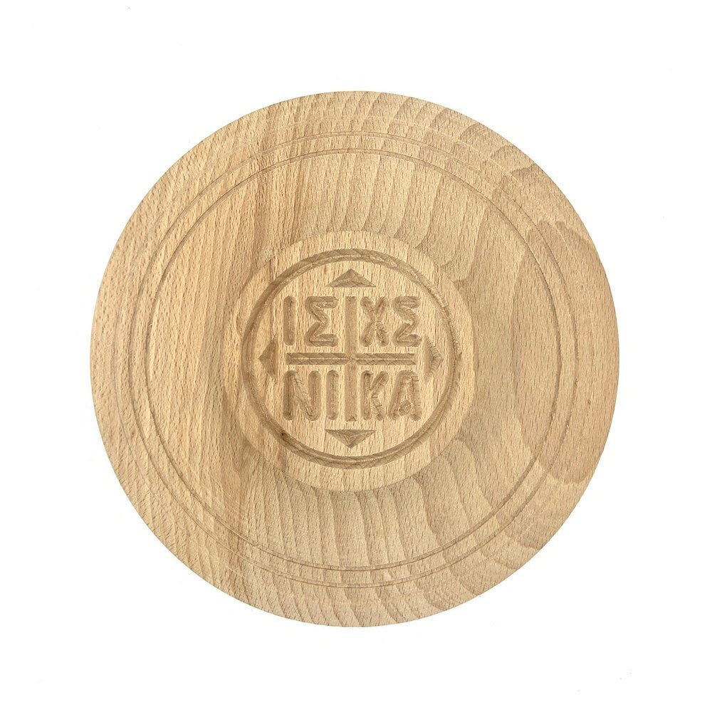 Holy Bread Prosphora Seal - 18cm - Natural wood - Christian Orthodox Stamp - Traditional Orthodox Prosphora - All Symbols & Round Decoration