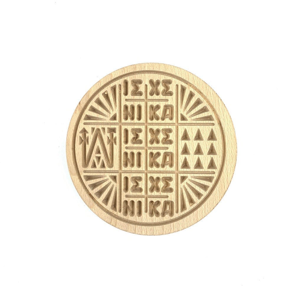 Holy Bread Prosphora Seal - 13cm - Natural wood - Christian Orthodox Stamp - Traditional Orthodox Prosphora - Jesus Christ, Theotokos Angels