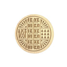 Holy Bread Prosphora Seal - 13cm - Natural wood - Christian Orthodox Stamp - Traditional Orthodox Prosphora - Jesus Christ, Theotokos Angels