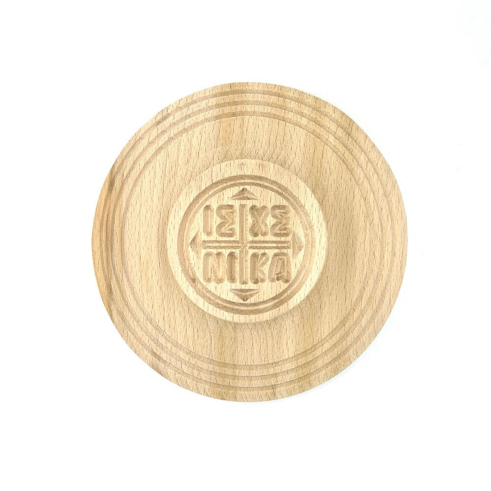 Holy Bread Prosphora Seal - 16cm - Natural wood - Christian Orthodox Stamp - Traditional Orthodox Prosphora - IC XC Jesus Christ Symbol